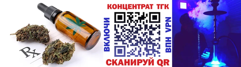 Еда ТГК конопля  Приозерск 
