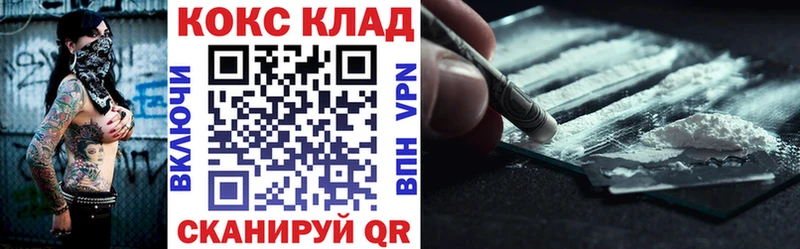 Cocaine Колумбийский Приозерск
