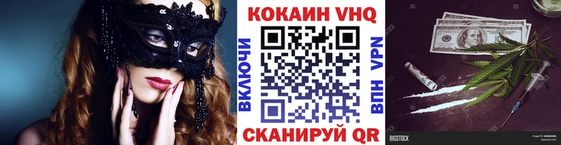 КОКАИН Эквадор маркетплейс как зайти Приозерск гидра вход