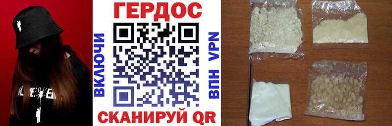 ГЕРОИН афганец  Приозерск 