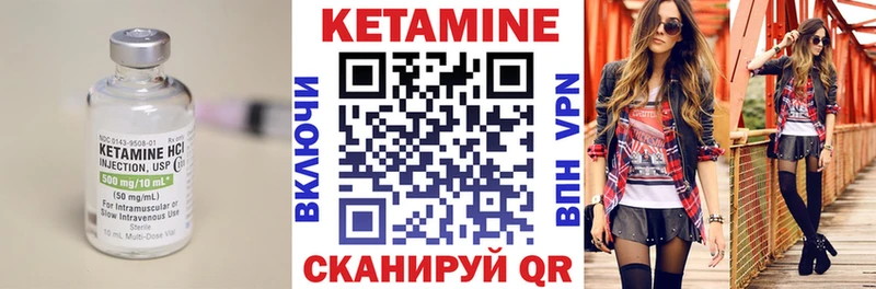 даркнет сайт  Приозерск  кракен маркетплейс  КЕТАМИН VHQ 