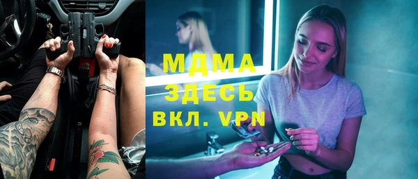 кокаин премиум Арсеньев