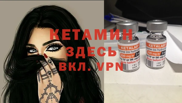 соль курить ск Армянск