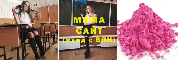 кокаин премиум Арсеньев