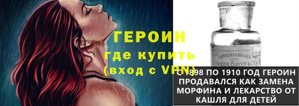 кокаин премиум Арсеньев