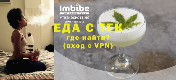 кокаин премиум Арсеньев