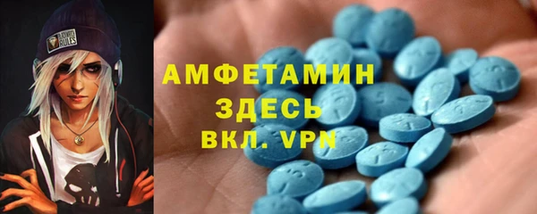 кокаин премиум Арсеньев