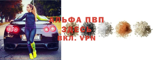 кокаин премиум Арсеньев