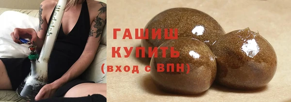 соль курить ск Армянск