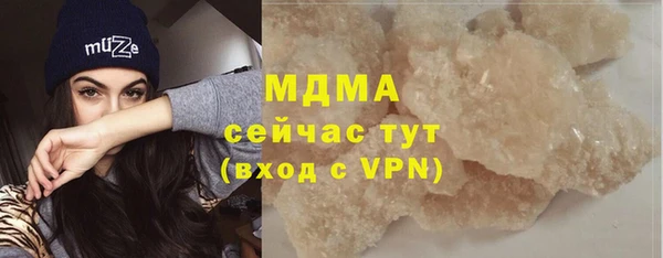 соль курить ск Армянск