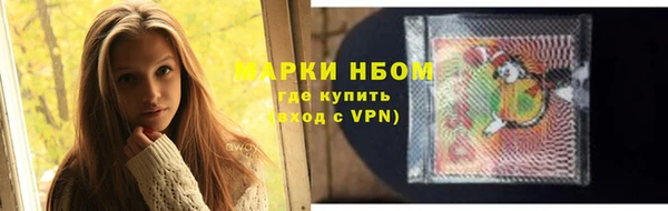 соль курить ск Армянск
