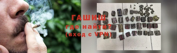 кокаин премиум Арсеньев