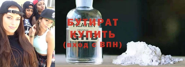 тгк Аркадак