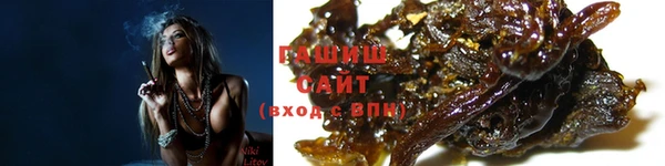 тгк Аркадак