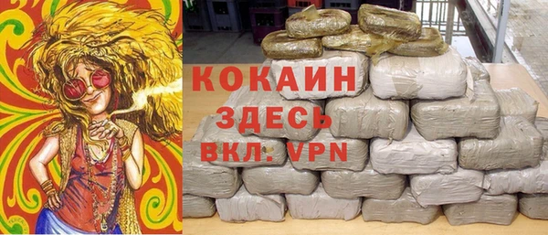 кокаин премиум Арсеньев