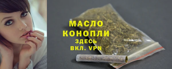 кокаин премиум Арсеньев