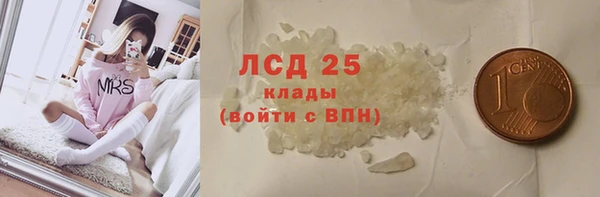соль курить ск Армянск