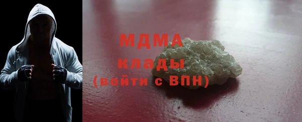 соль курить ск Армянск