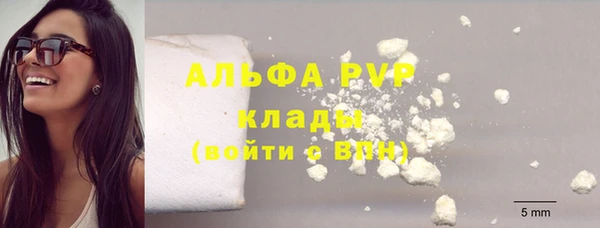 кокаин премиум Арсеньев