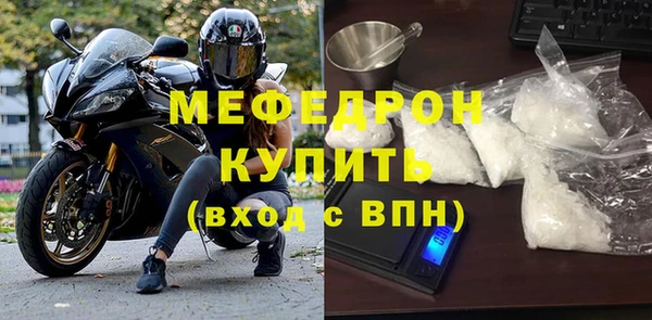 соль курить ск Армянск
