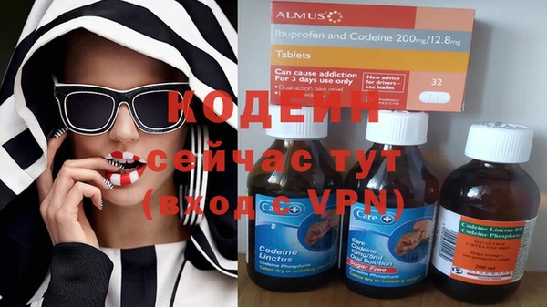 соль курить ск Армянск