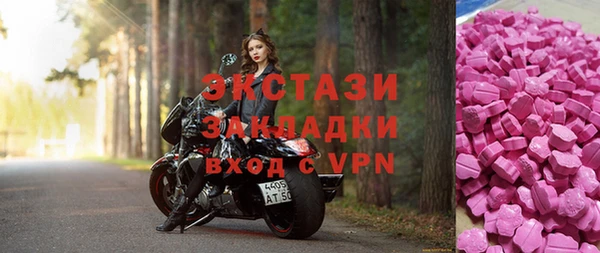 соль курить ск Армянск