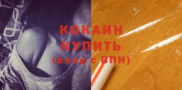 кокаин премиум Арсеньев