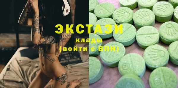 соль курить ск Армянск