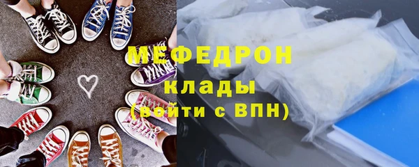 тгк Аркадак