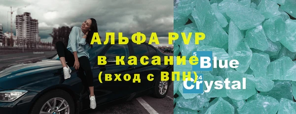 тгк Аркадак