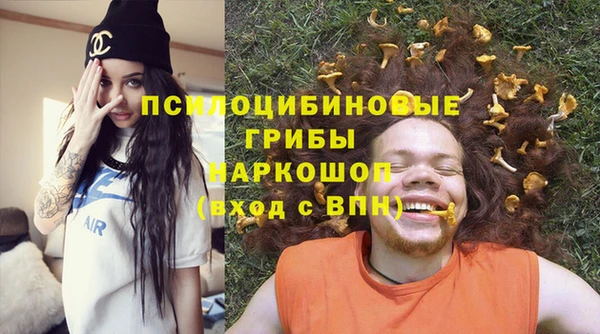 кокаин премиум Арсеньев