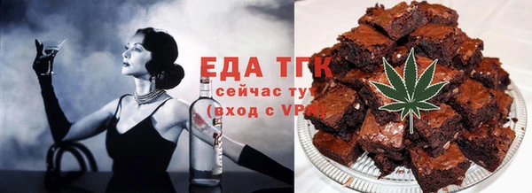 тгк Аркадак