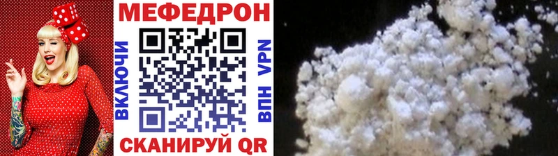 где продают наркотики  Приозерск  Меф 4 MMC 