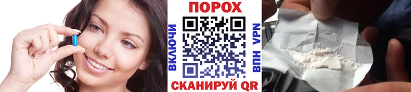 сколько стоит  Приозерск  Первитин пудра 